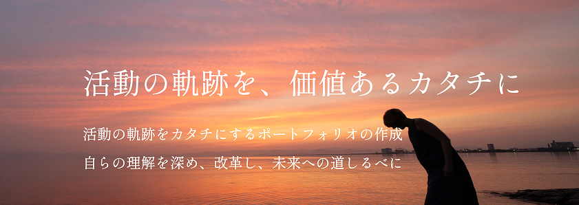 東京大学