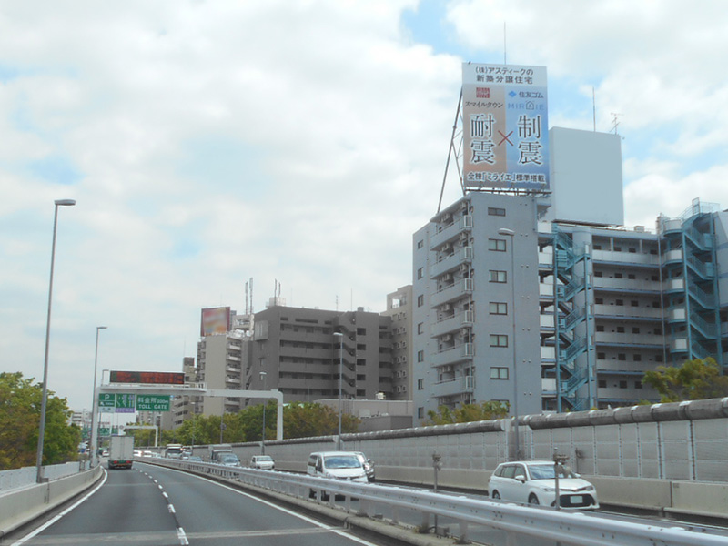 ロードサイド看板　デザイン