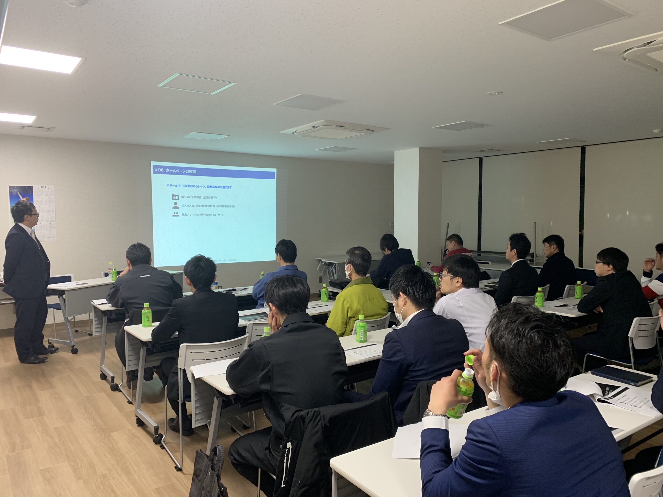西武信用金庫村山支店_ニューリーダークラブ講習会